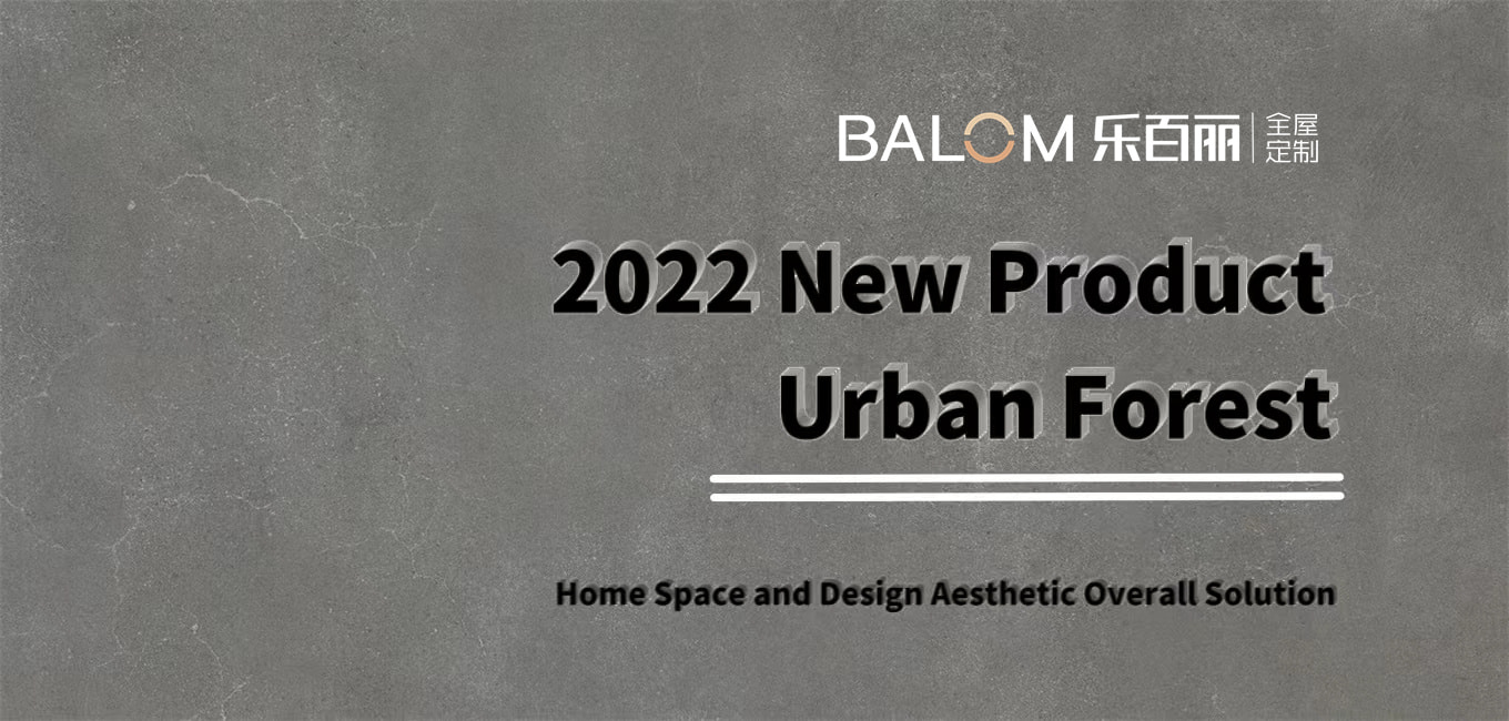 นำมาจากธรรมชาติ เป็นที่นิยมในแฟชั่น丨BALOM 2022 ชุดป่าเมืองใหม่